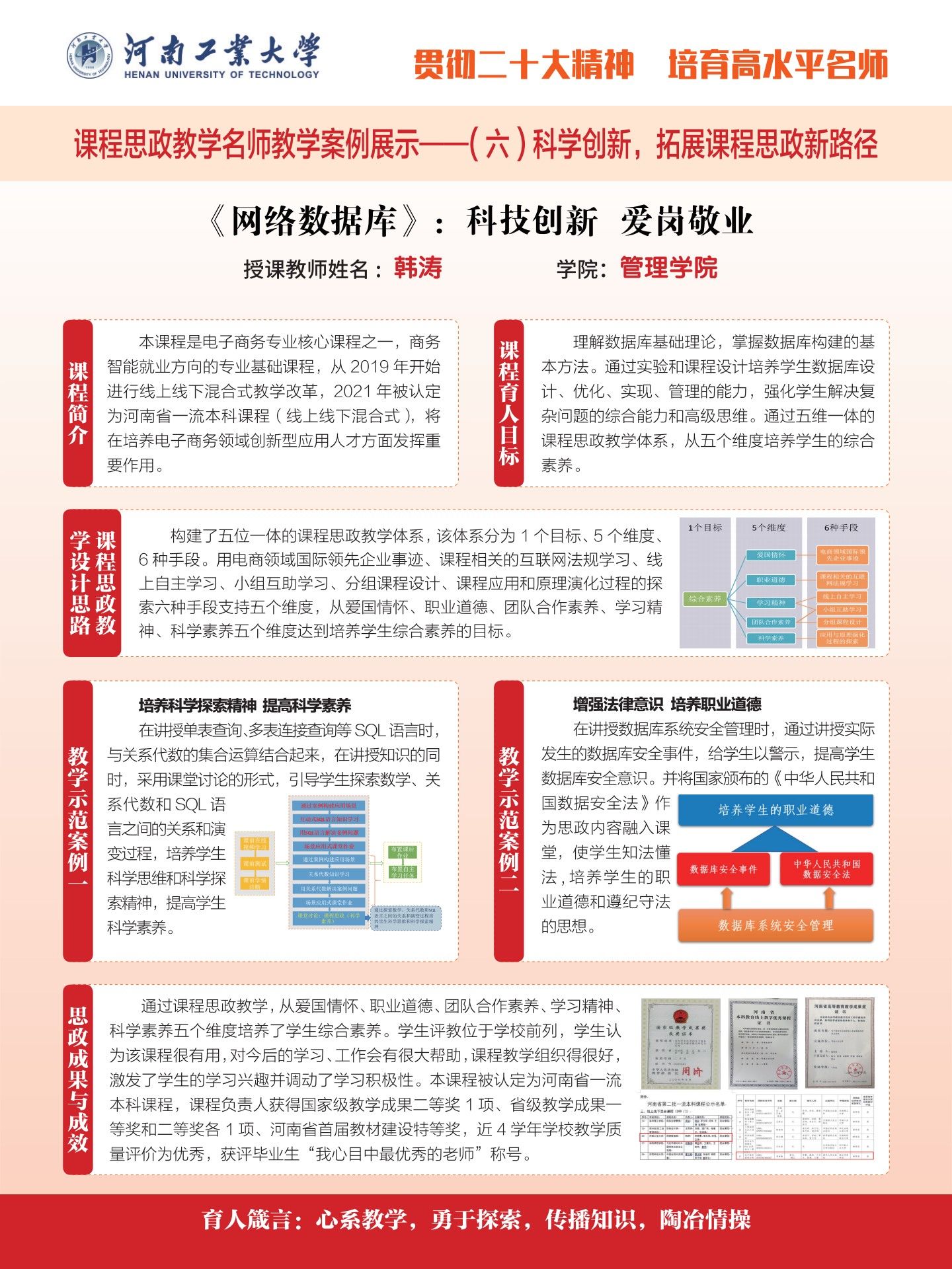 dg百家乐试玩