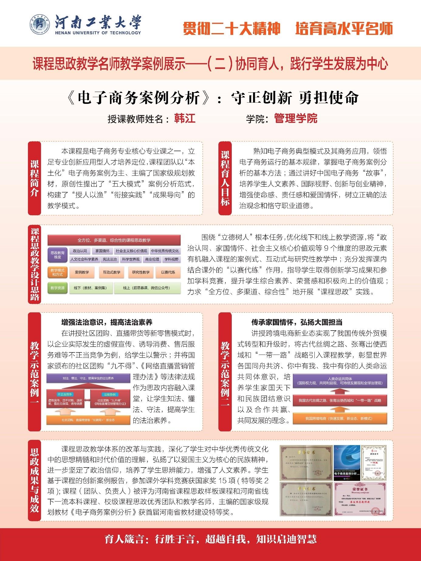 dg百家乐试玩