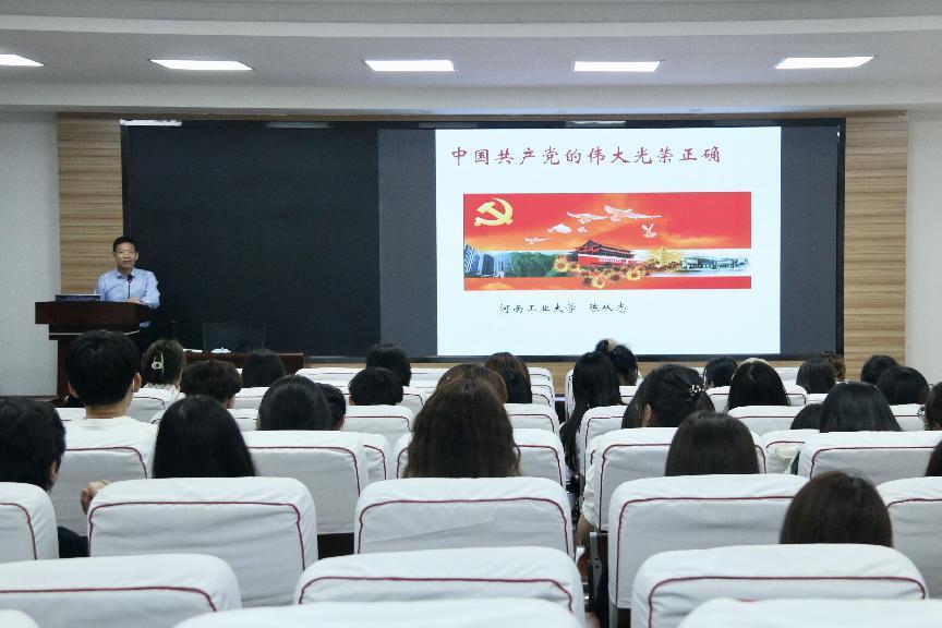 dg百家乐试玩