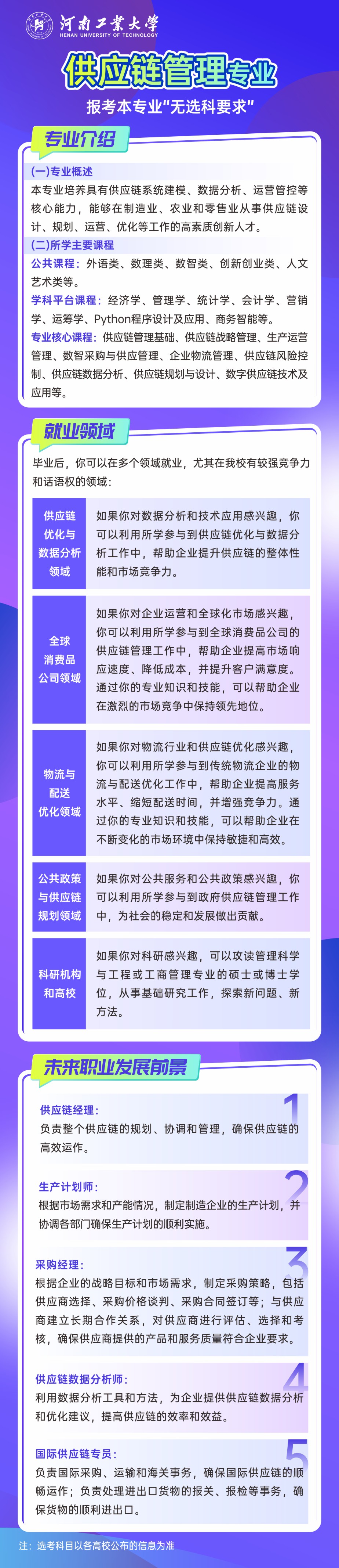 dg百家乐试玩