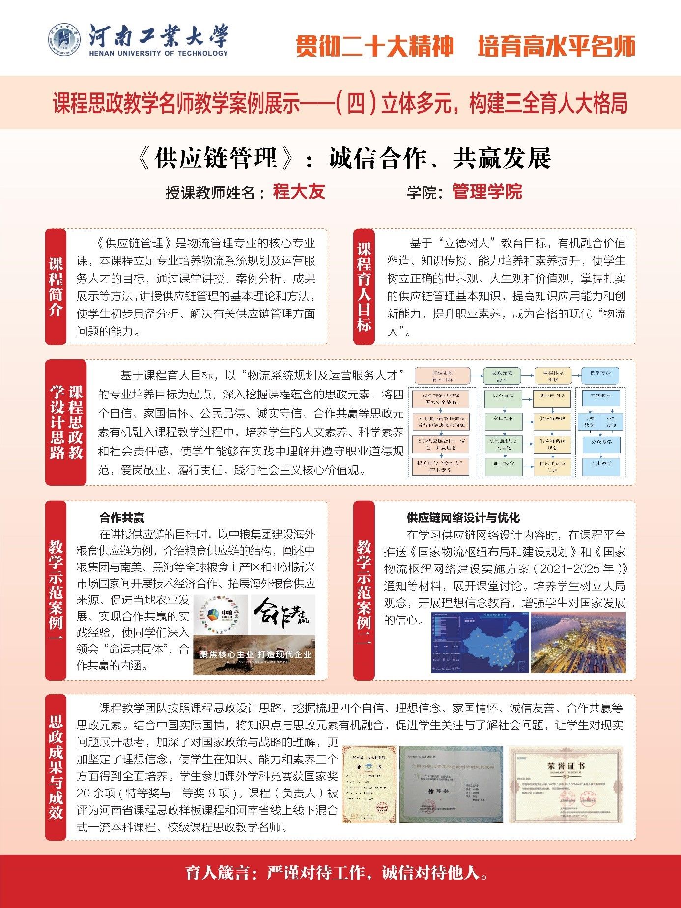 dg百家乐试玩